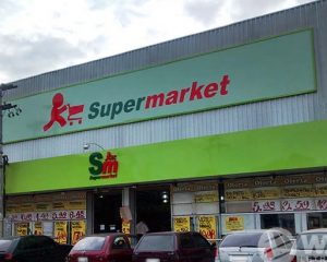 SUPERMARKET VAGAS PARA AUXILIAR DE LIMPEZA, REPOSITOR, CAIXA, BALCONISTA, EMPACOTADOR, FISCAL, ENCARREGADO - SEM EXPERIENCIA - RIO DE JANEIRO